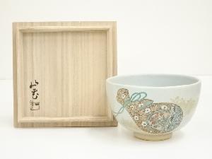 京焼　木村山花造　色絵枇杷袋茶碗（共箱）